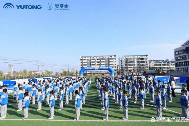 宇通壹基金兒童交通安全公益行走進(jìn)江西兩地三校！