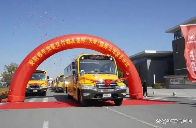 新春?jiǎn)⑿鲁蹋“矂P校車批量交付天津?yàn)閷W(xué)童護(hù)航