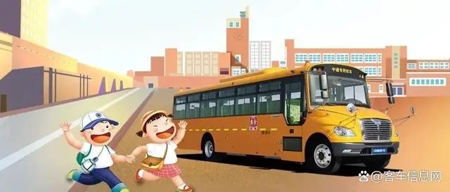 駛入公主嶺！中通校車高品質護航學童“無憂成長路”