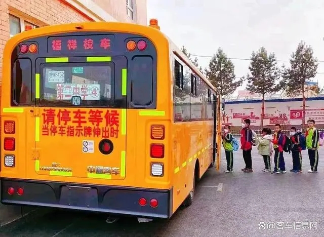 駛入公主嶺！中通校車高品質護航學童“無憂成長路”