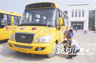 天長(zhǎng)城區(qū)99輛校車“體檢” 