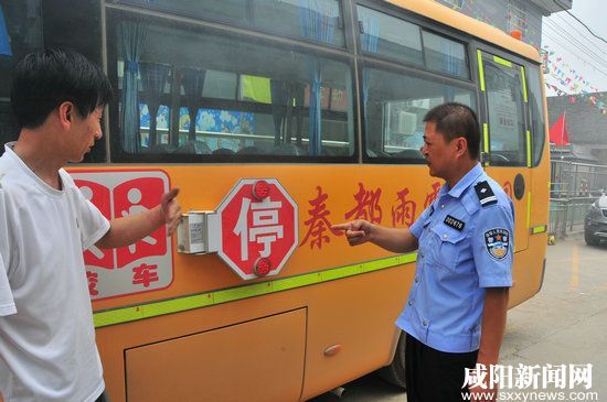 開學(xué)前夕校車“體檢”