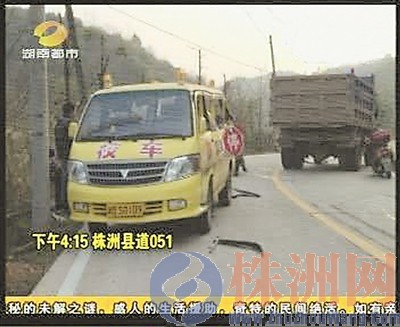 湖南株洲:幼兒園校車被大貨車迎面撞上 兩孩子傷重入院急救