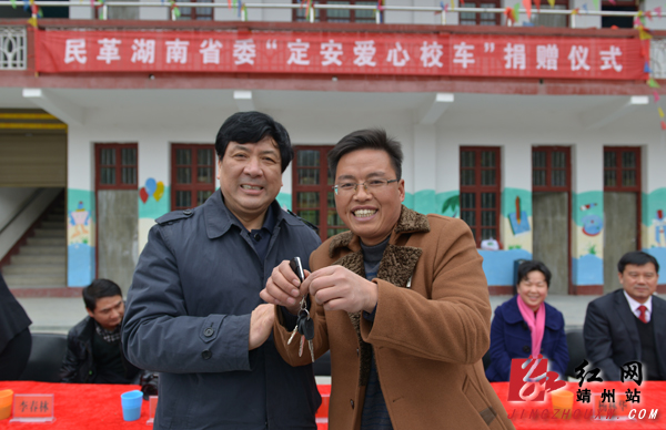 湖南；“大鼻子”校車滿載愛心開進靖州巖灣小學(xué)
