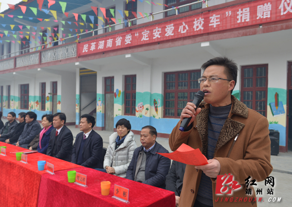 湖南；“大鼻子”校車滿載愛心開進靖州巖灣小學(xué)