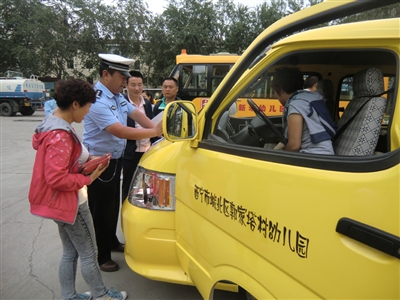 北區(qū)集中進(jìn)行校車安檢