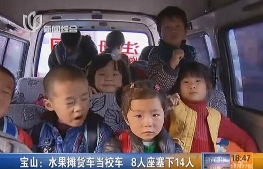 寶山水果攤貨車當(dāng)校車 8人座面包車塞下14人[圖]