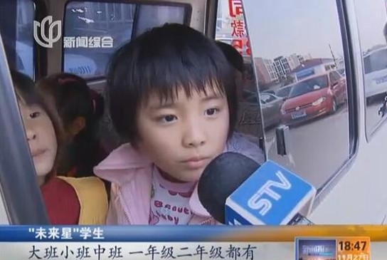 寶山水果攤貨車當(dāng)校車 8人座面包車塞下14人[圖]