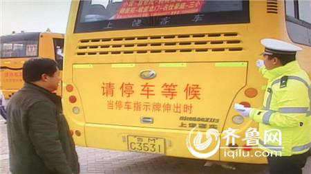 濱州博興：加強(qiáng)校車安全整治 保障學(xué)生出行安全