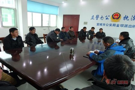 宣城交警約談校車駕駛人促轄區校車安全