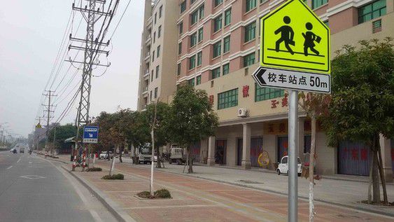 鄉鎮干道增設100塊校車站點提醒牌