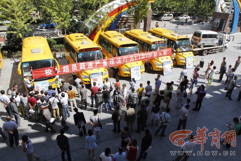 當(dāng)日上午，在渭南市實驗小學(xué)，臨渭交警大隊和臨渭區(qū)教育局，聯(lián)合對各中心校校車管理負責(zé)人、有校車的學(xué)校幼兒園負責(zé)人，以及校車駕駛員等共300余人進行培訓(xùn)，主要宣講了嚴禁校車違規(guī)運營、校車規(guī)范維修及校車駕駛員職責(zé)等。