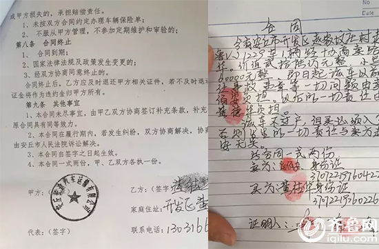 20160306210728