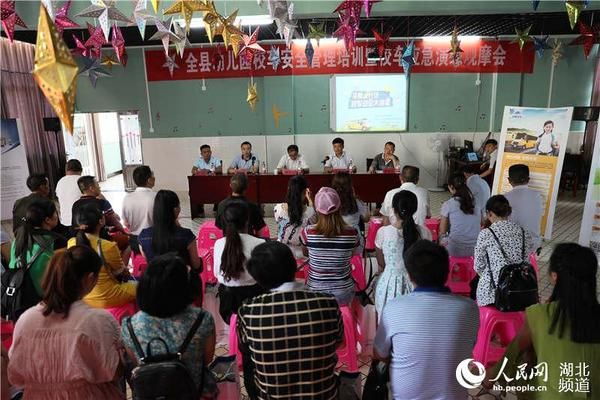 強化幼兒園校車安全培訓，預防夏季高溫突發(fā)事件