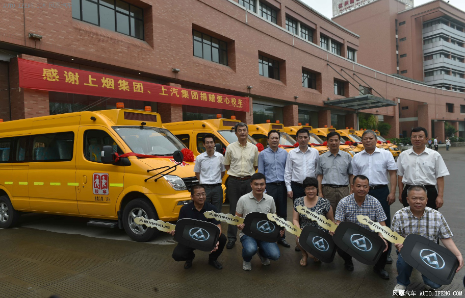 上汽大通校車捐贈(zèng)儀式在杭州和宣城兩地開展