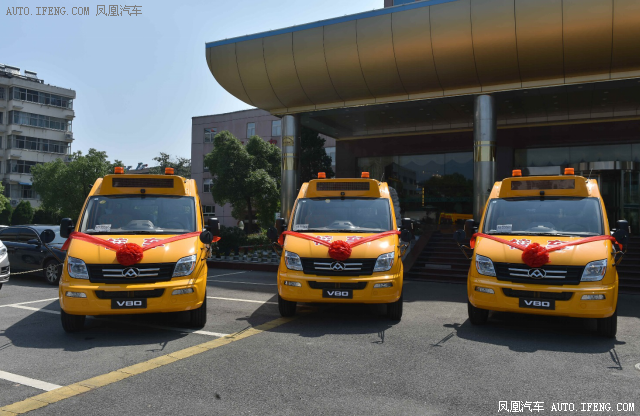 上汽大通校車捐贈(zèng)儀式在杭州和宣城兩地開展