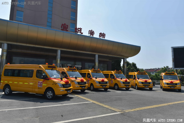 上汽大通校車捐贈(zèng)儀式在杭州和宣城兩地開展