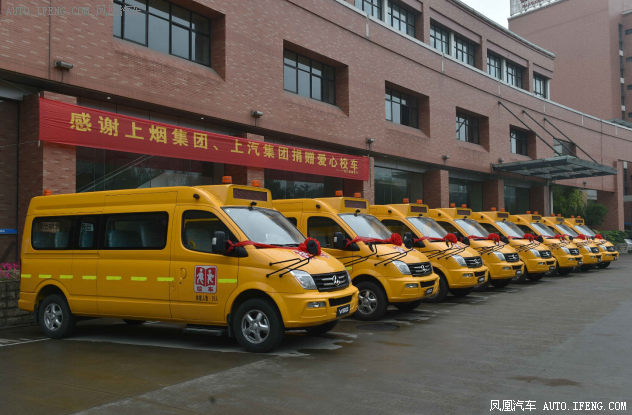 上汽大通校車捐贈(zèng)儀式在杭州和宣城兩地開展