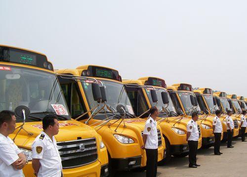 青島小學(xué)、幼兒園校車檢查通報：取締649輛問題車輛