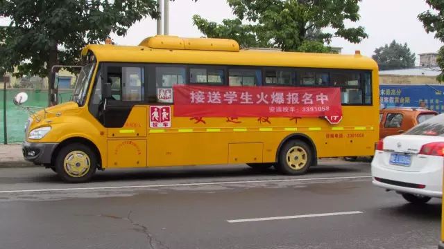 安運校車大檢查，為學生開學做準備