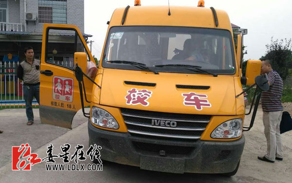 湖南萬寶縣開展幼兒園校車安全專項(xiàng)檢查工作