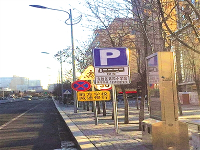 內(nèi)蒙古東勝區(qū)有了校車專用停車標(biāo)志！