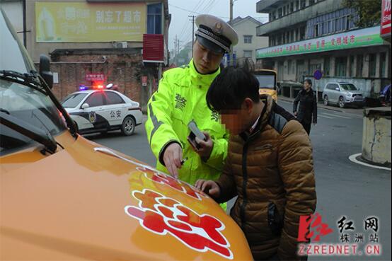 湖南省株洲市：一個(gè)準(zhǔn)駕不符一個(gè)超載 這兩位校車司機(jī)很大膽