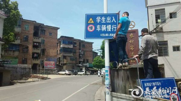 湖南斗笠山鎮積極落實交通和校車安全工作