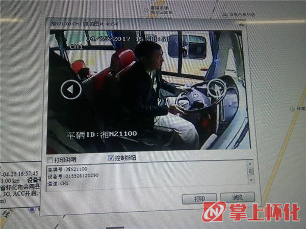 湖南會同建立學(xué)生接送專車監(jiān)控平臺 讓校車在眼皮底下行駛