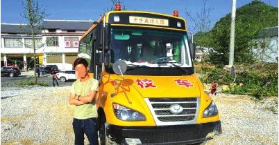 貴州安順：持C1駕照開“三無(wú)”校車 司機(jī)被罰款拘留