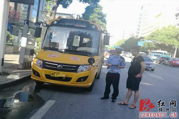 湖南株洲一校車逾期未年審 司機被交警處罰