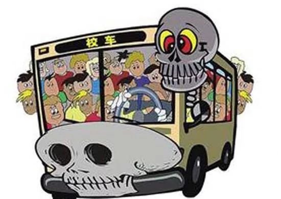 河北高碑店近期連續查處三輛“黑校車”