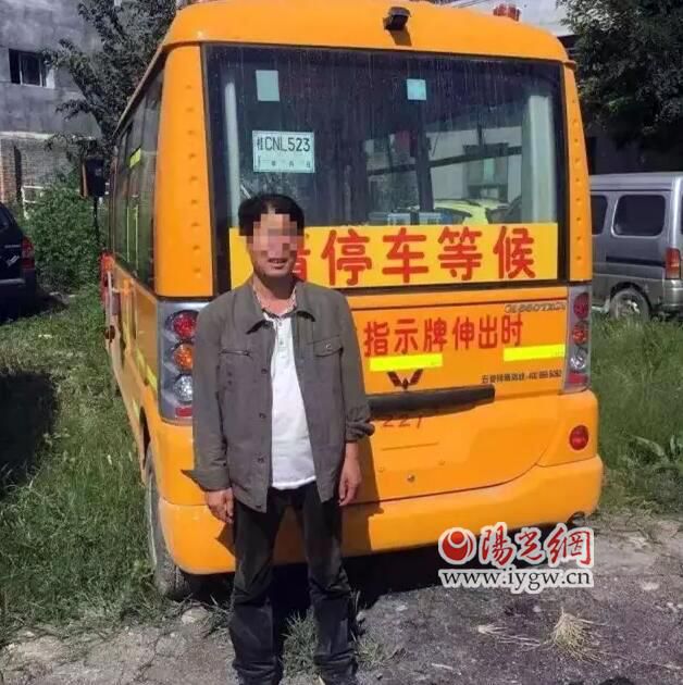 陜西禮泉：無證駕駛校車 幼兒園負責人被拘留15天