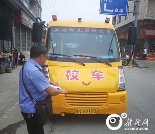 湖南新化縣孟公鎮開展校車安全專項檢查