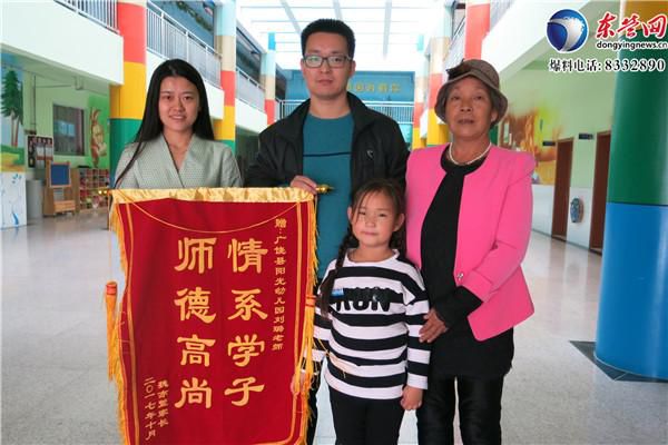 暖心！小學生錯過回家校車 幼兒園老師熱心幫忙送回家