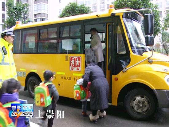 四川省天城鎮(zhèn)：雨雪冰凍天氣 多部門合作保校車運行安全