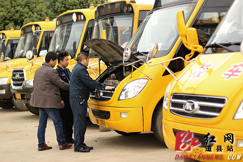 道縣：校車“體檢”迎開學(xué)（多圖）