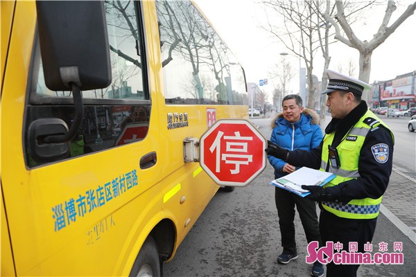 山東淄博張店交警檢查校車 確保學生安全