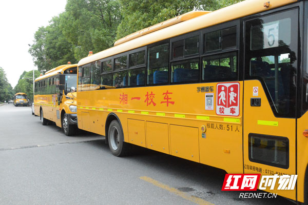 長(zhǎng)沙校車(chē)有“碼”上崗：無(wú)碼是黑車(chē) 有碼請(qǐng)您實(shí)時(shí)監(jiān)督