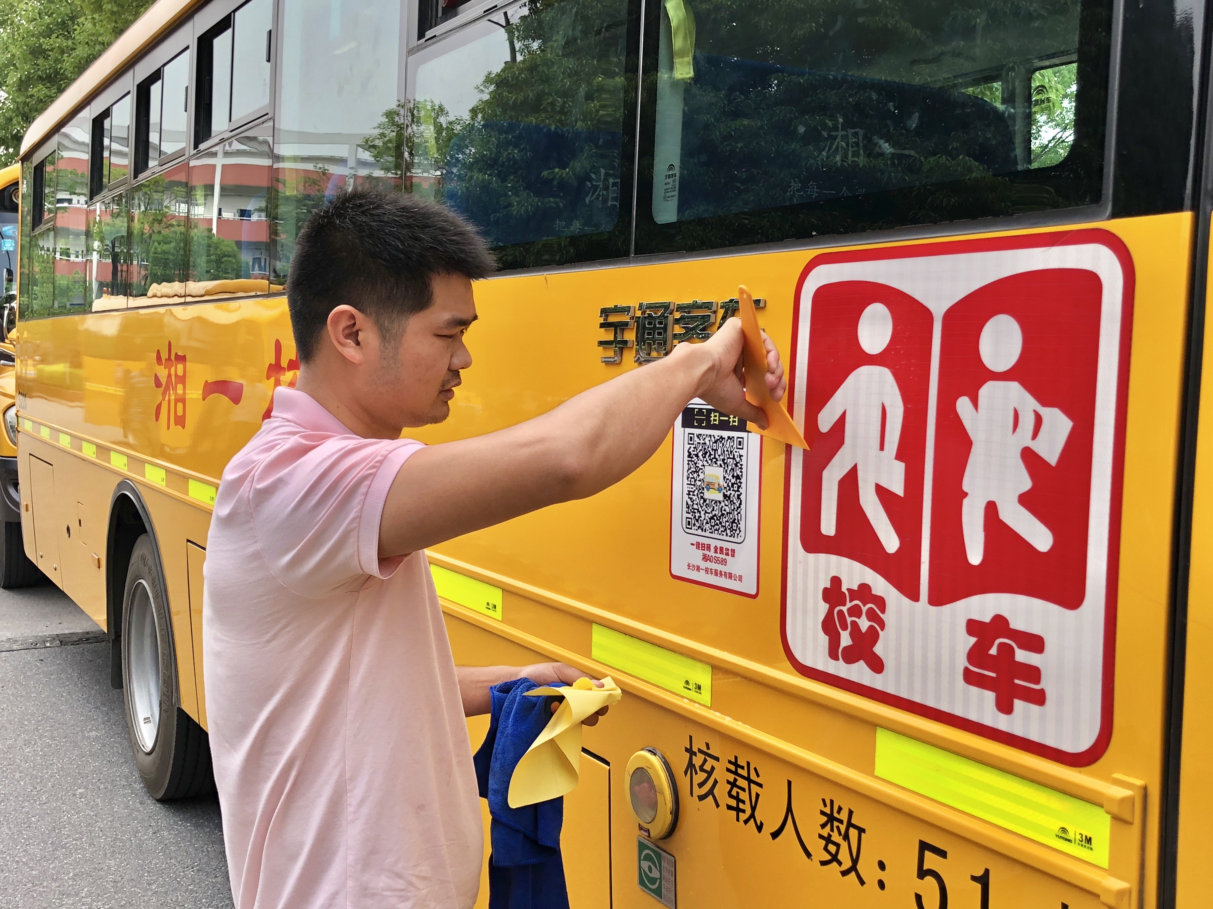 長沙校車二維碼“上崗”，無碼是黑車