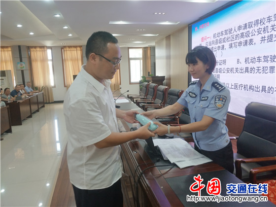 江西德興:交警組織開展校車駕駛?cè)撕碗S車照管人員安全培訓活動