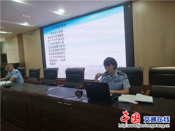 江西德興:交警組織開展校車駕駛?cè)撕碗S車照管人員安全培訓活動