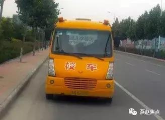 河北大名交警對“校車管理”開新路！