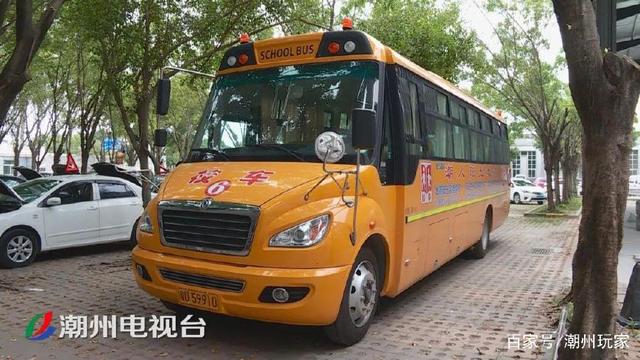 注意了！潮州校車無“標牌” 不得接送學生