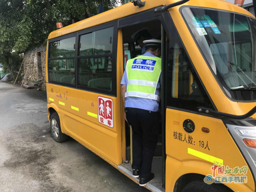 江西：三清山交警提前深入幼兒園檢查校車