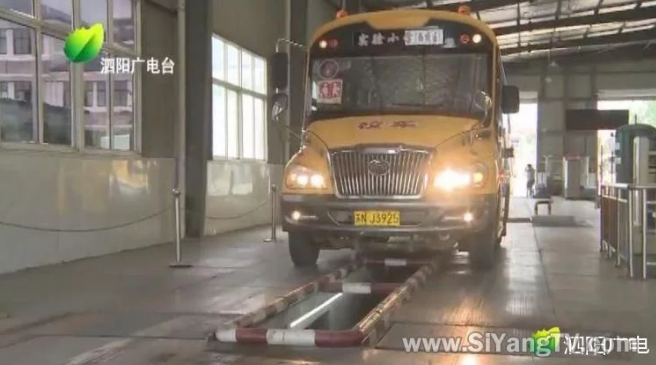 開學前，泗陽200輛校車“體檢”確保學生乘車安全