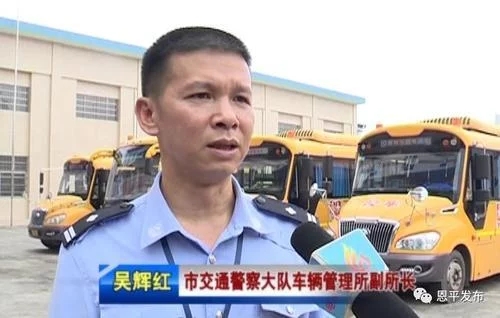 開學(xué)在即，恩平開展校車安全大檢查！