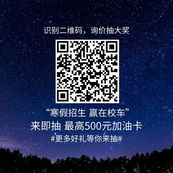 華州交警排查校車隱患 筑牢寒假前交通安全