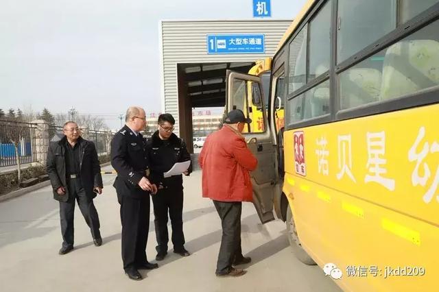 經(jīng)開區(qū)交警寒假期間開展校車安全檢查與宣傳教育活動