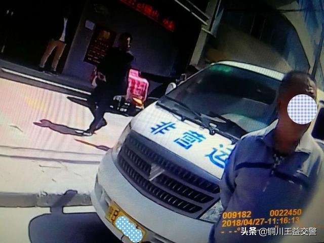 銅川交警一大隊(duì)查獲“黑校車”道路交通違法案